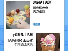 -枫叶小镇奥特莱斯