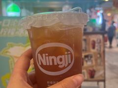 -柠季·手打柠檬茶(静安大悦城北座B1店 )