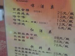 -老都一处饺子馆(道里店)