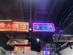 -陈光记烧腊(长寿路店)