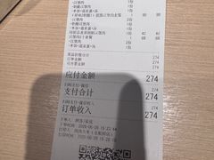 -肉肉大米(金虹桥店)