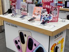 -中国移动(遵义路营业厅)