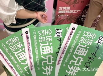 国金天地咖啡节｜现场人山人海居然每家排队