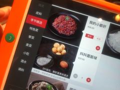 -海底捞火锅(勒泰店)