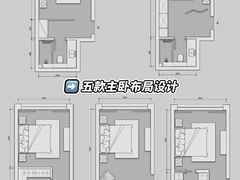 -居丽装饰空间设计(总部)