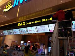 -万达影城(仓山万达广场激光IMAX店)
