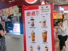 -沪上阿姨·精选茶饮(十一经路店)