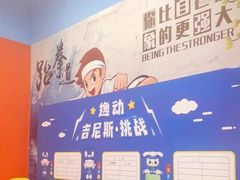 -逸动少儿体能·运动培训(申花校区)