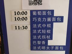 -都恩客(高岛屋百货店)