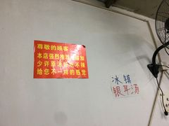 -咏勝锑锅麻辣烫(净居寺路总店)