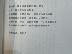 -思南书局·诗歌店