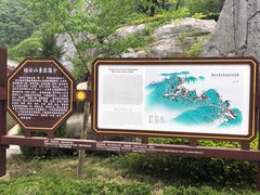 -塔云山