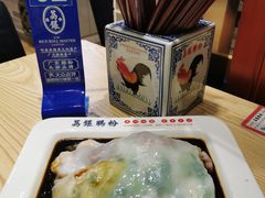 荔银王牌肠粉-荔银肠粉·非遗手藝(夫子庙店)