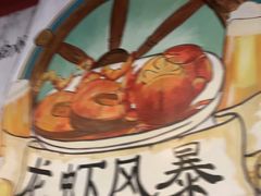 -龙虾风暴(松江店)