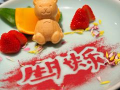 -然锅料理