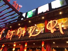门面-阿胖龙虾(罍街店)