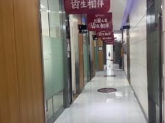 -雅悦齿科(顾村公园店)