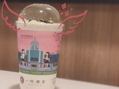 -一杯潮茶·专注潮汕茶饮(朝阳庄店)