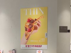 -必胜客(高新中大店)