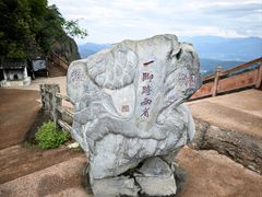 -崀山风景名胜区