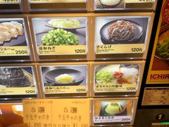 -一兰拉面(新宿中央东口店)