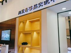 -沐渔二手奢侈品黄金手表包包回收·中古店(广州塔店)