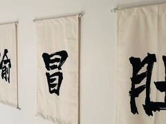 -YUOZUO渝作·川渝冒肚(崂山店)