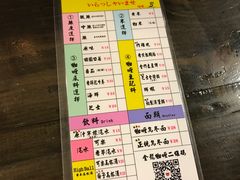 -金龙咖喱