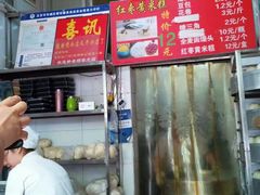 -天泽祥·鼓楼馒头(鼓楼店)