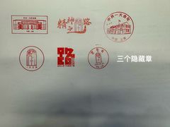 -中共一大纪念馆