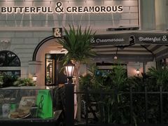-BUTTERFUL&CREAMOROUS 黄油与面包(万象城店)