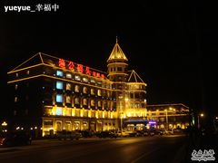 -渔公码头·九龙湾国际饭店