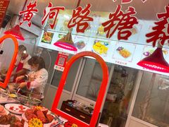 -嘉荟市场(北新泾店)