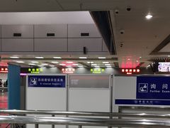 -珠海拱北口岸