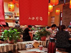 -山四砂锅(钟楼街店)