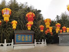 -红螺寺