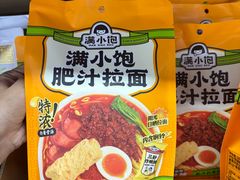 -嘿嘛仓储购(气象台店)