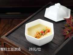 -梅花境(万科店)