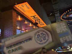 -HIB HUB公社(解放西路店)