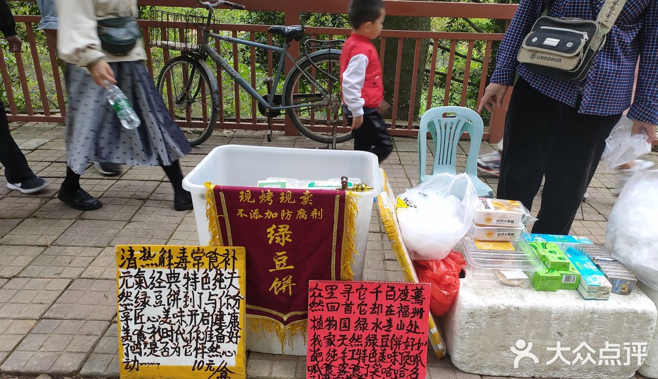 森林公园二刷