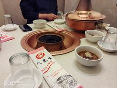 -八先生涮肉房(三里河店)