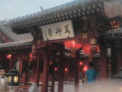 -钓鱼台国宾馆