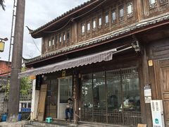 -正宗李家土鸡米线店