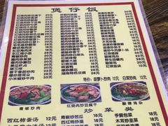 -文杰餐馆(南洪时尚风情街店)