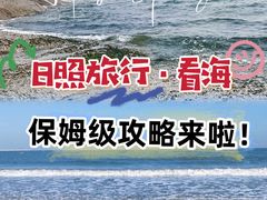 -刘家湾赶海园