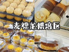 -麦德龙(浦东店)