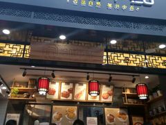 门面-拾味中点(泺文路店)