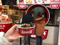 门面-黑色经典臭豆腐·湖南特产(坡子街店)