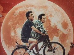 -和美电影艺术中心(万国城店)
