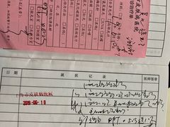 -上海市皮肤病医院(武夷路院区)